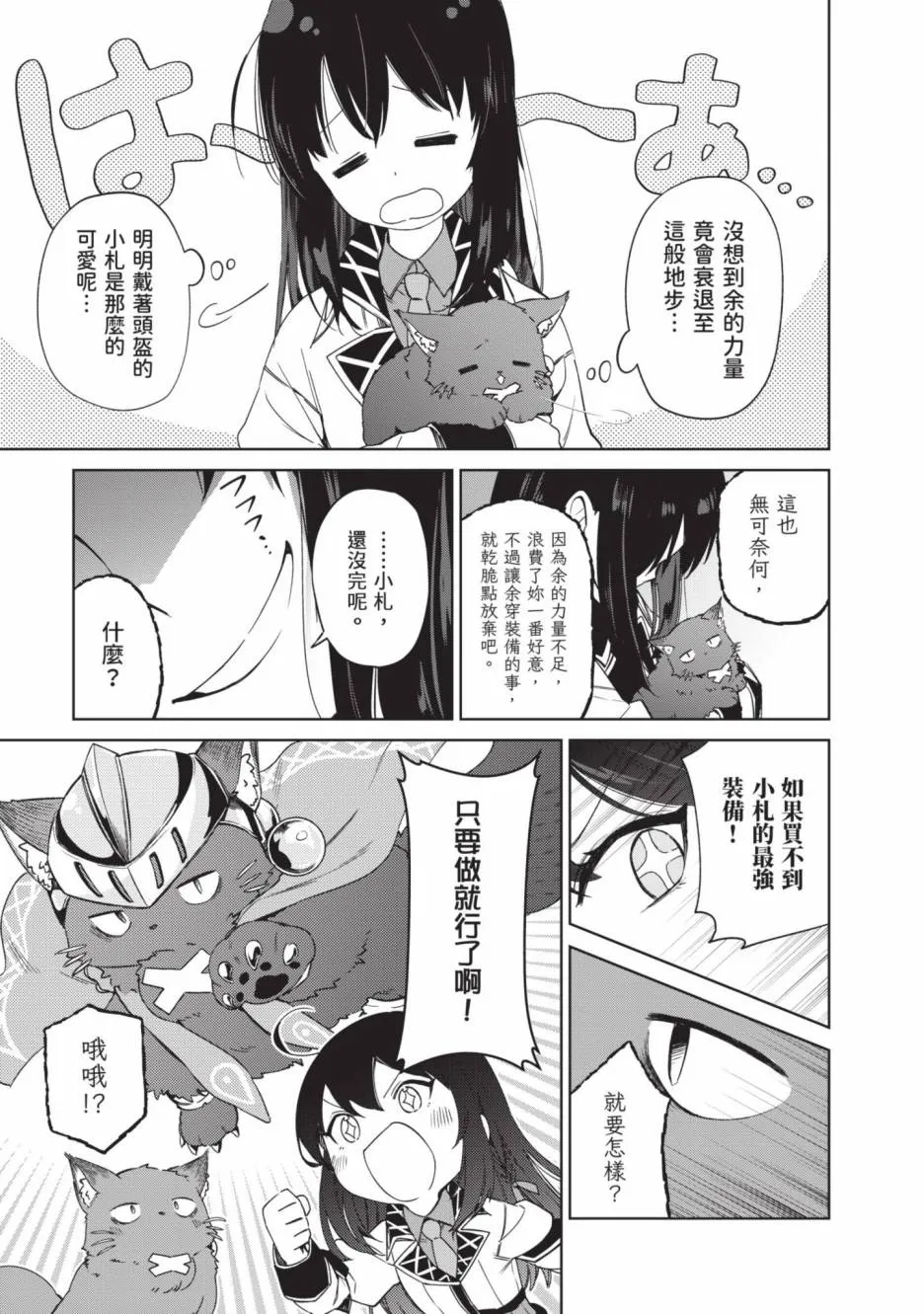 第99页