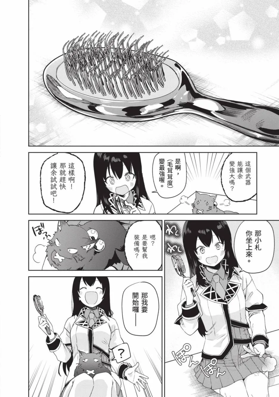 第120页