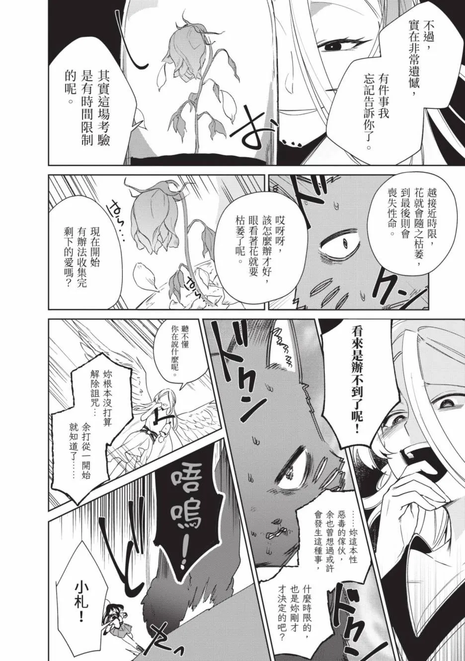 第182页