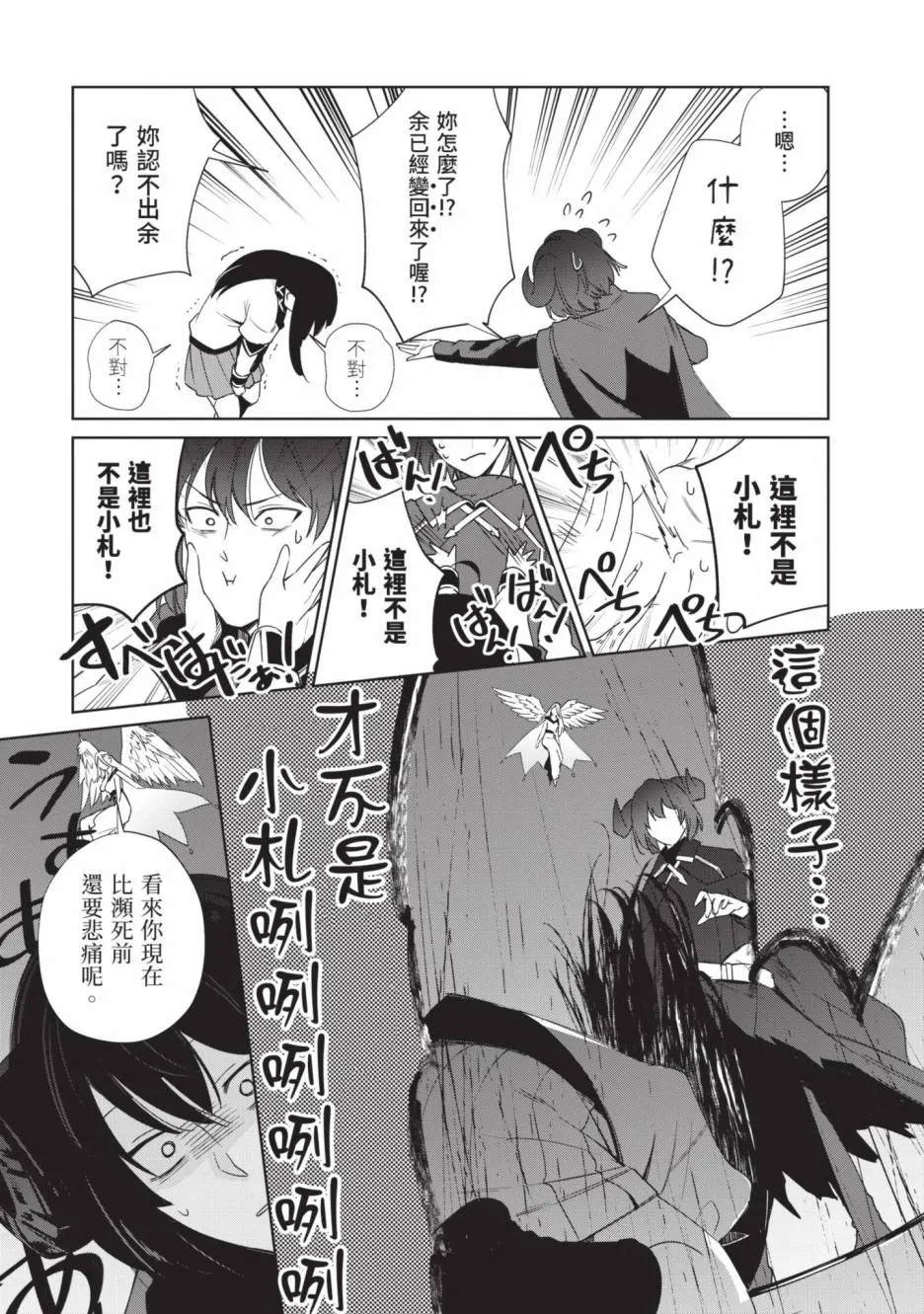 第193页