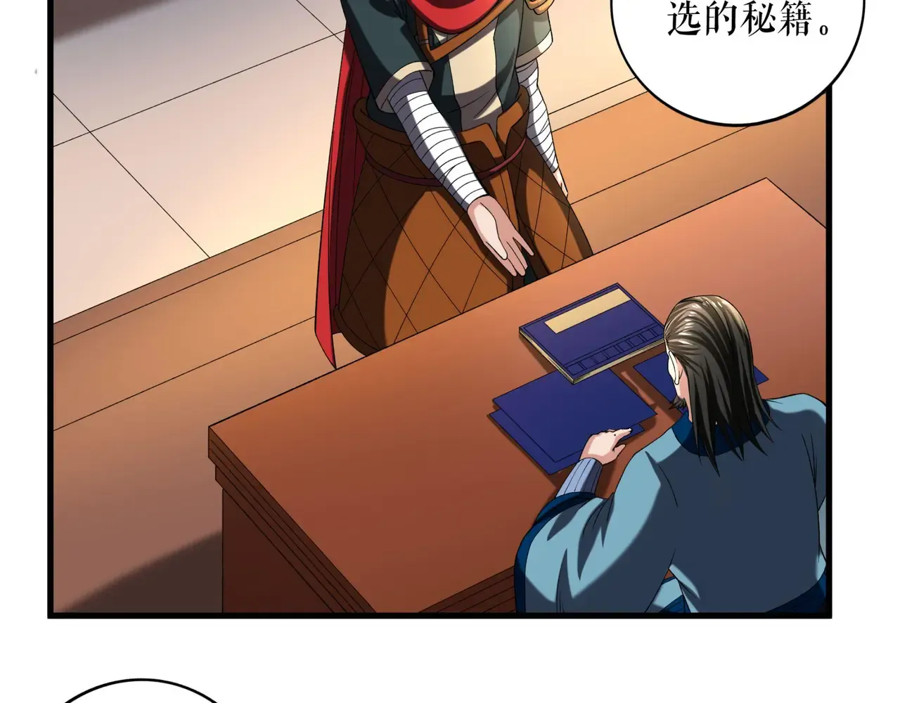第59页