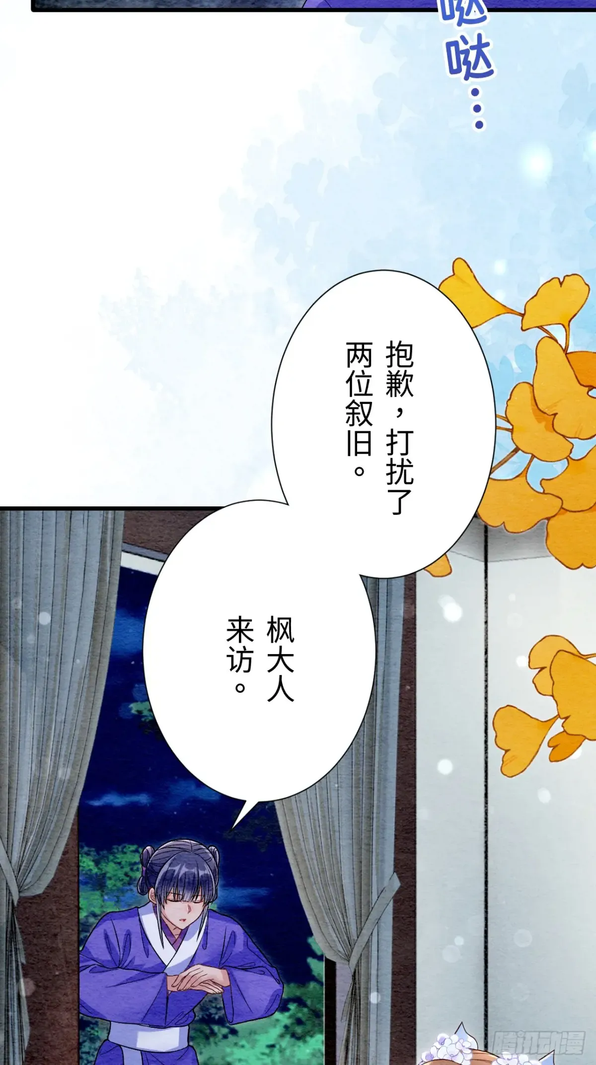 第59页