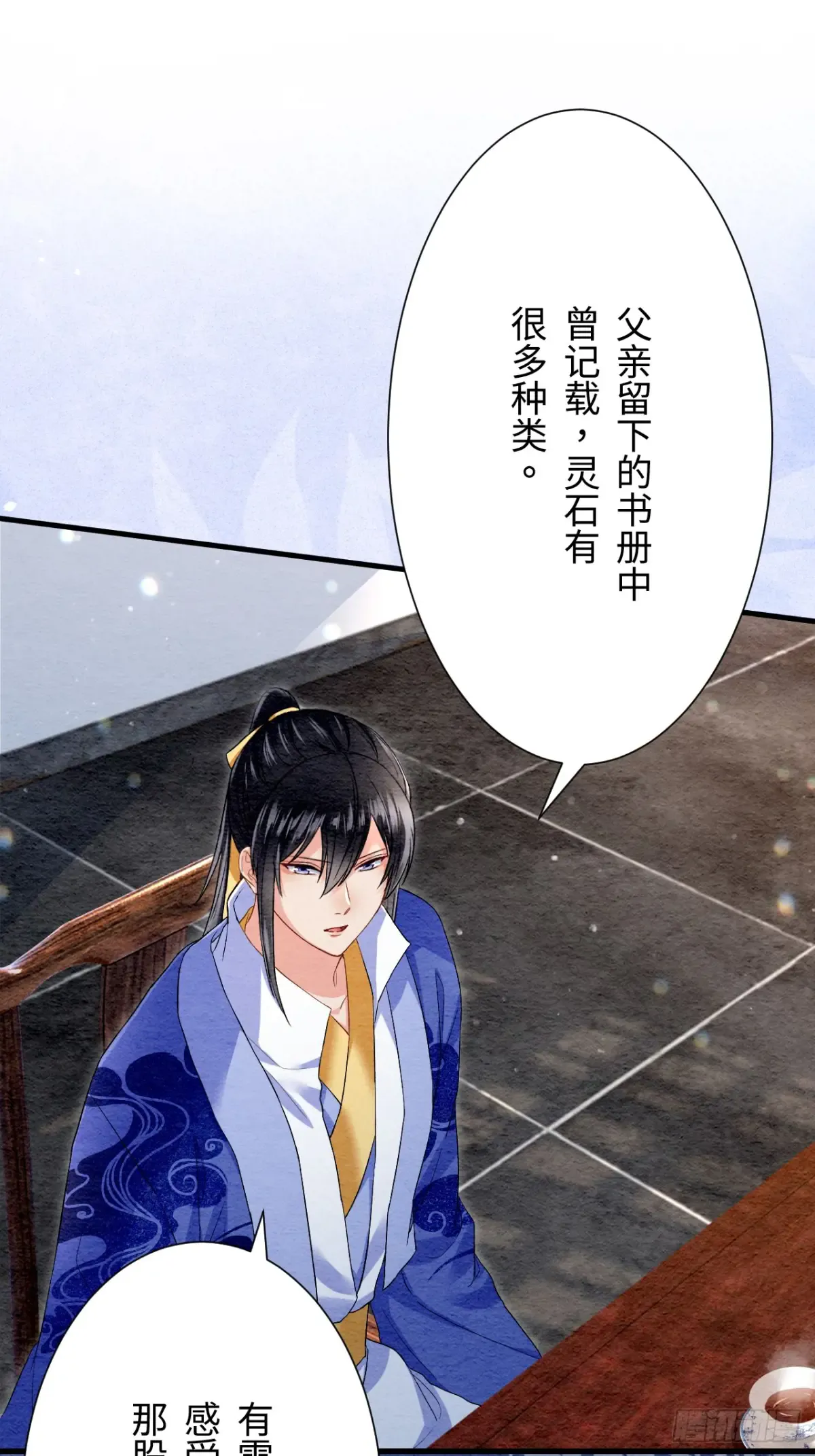 第82页