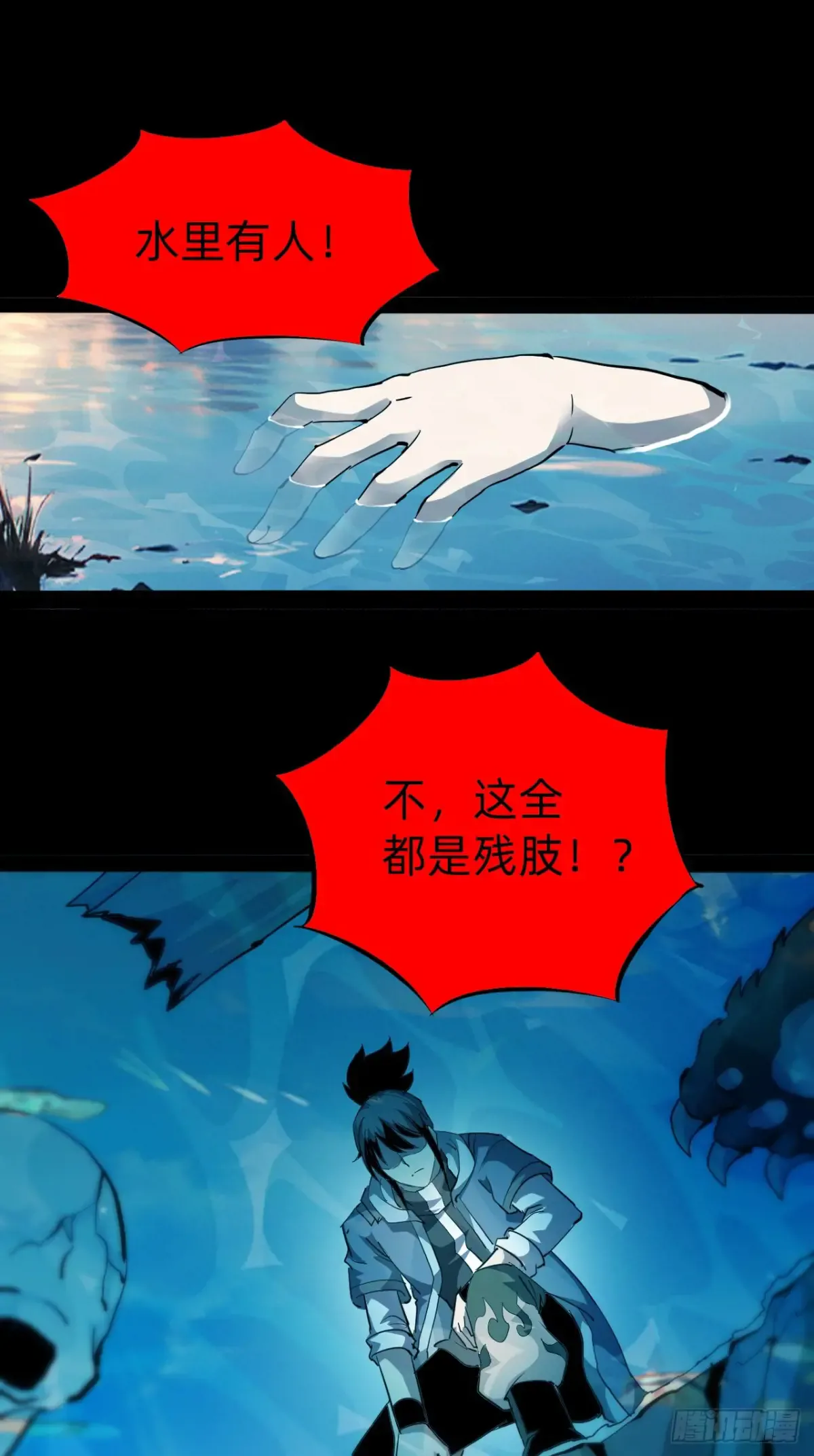 第48页