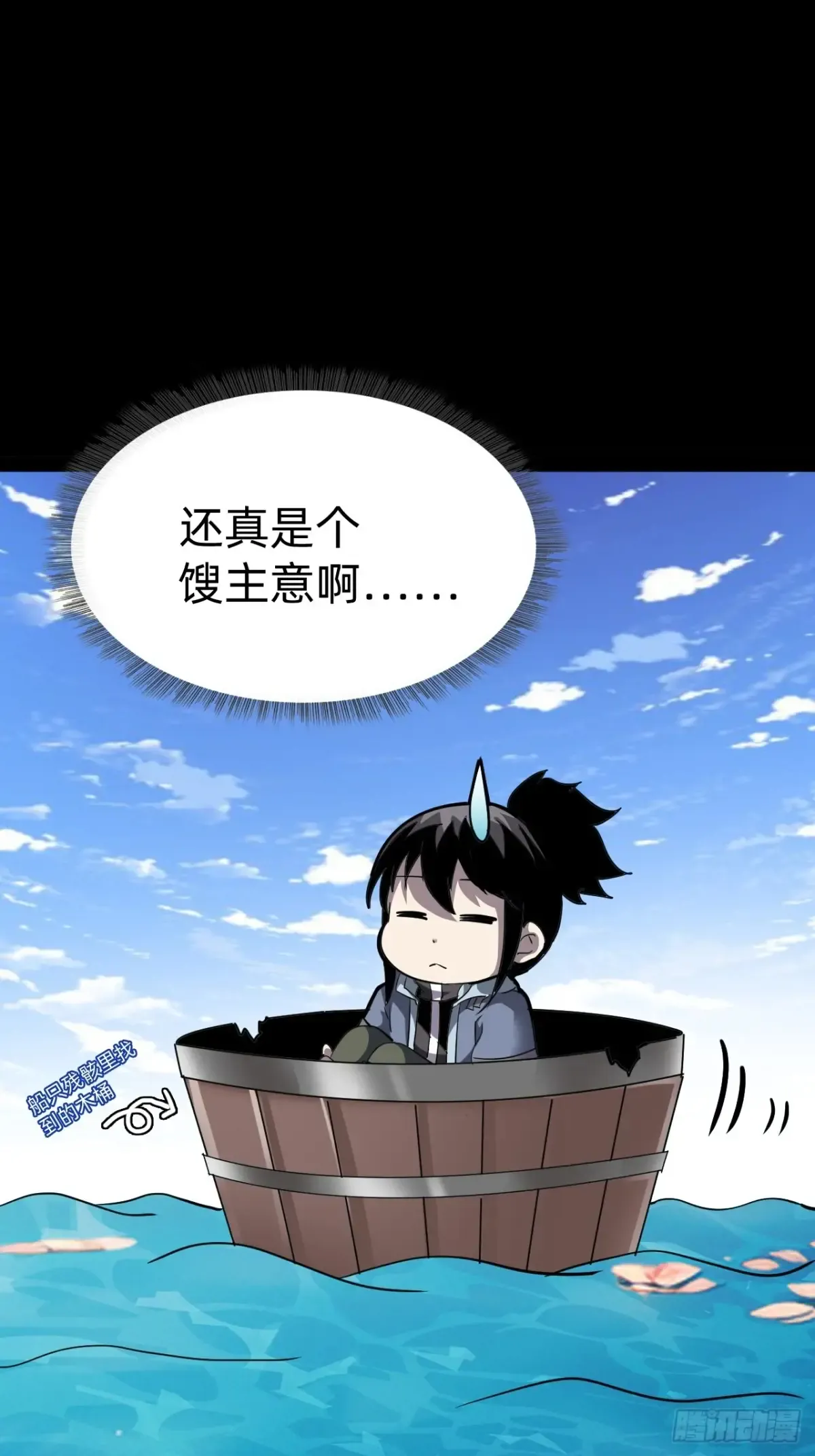 第58页