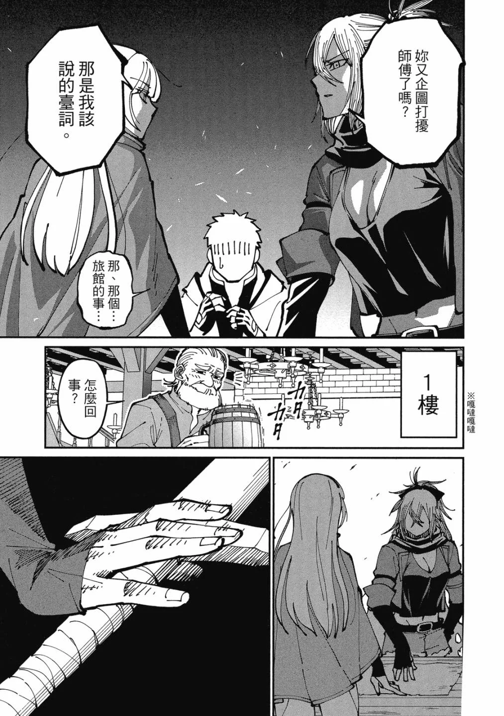 第55页