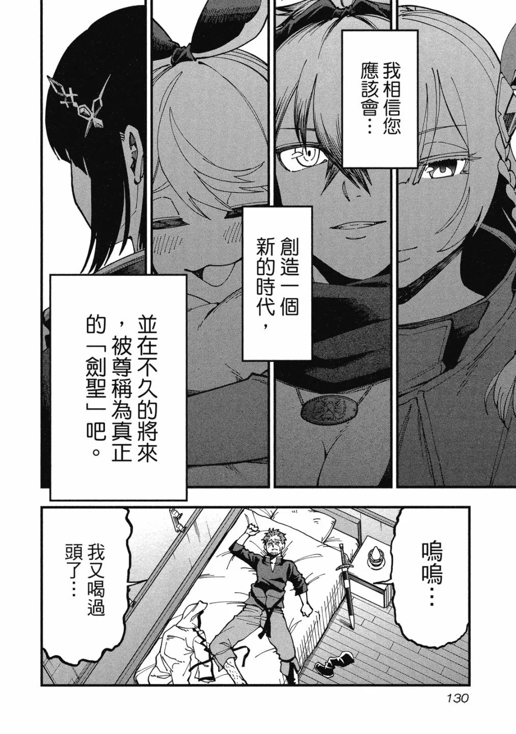 第132页