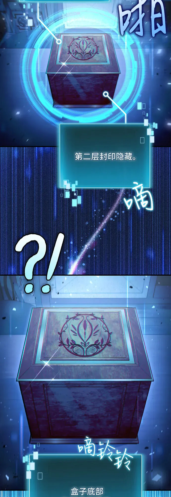 第53页