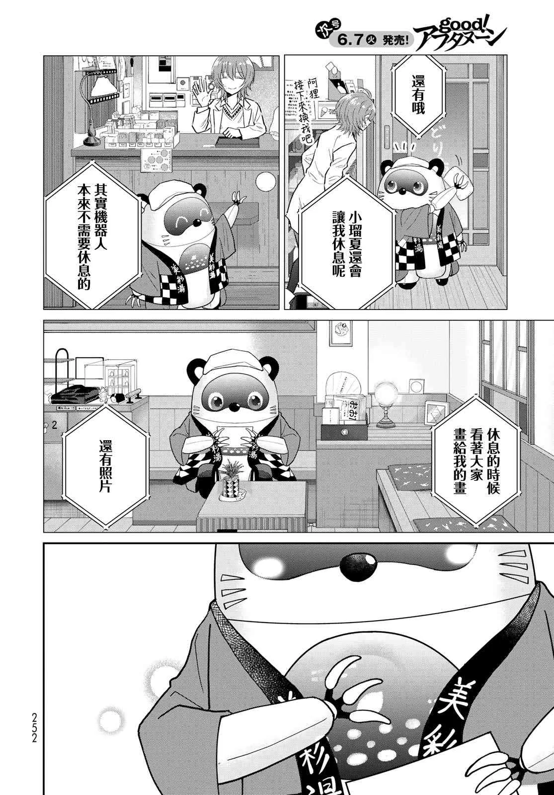 第28页
