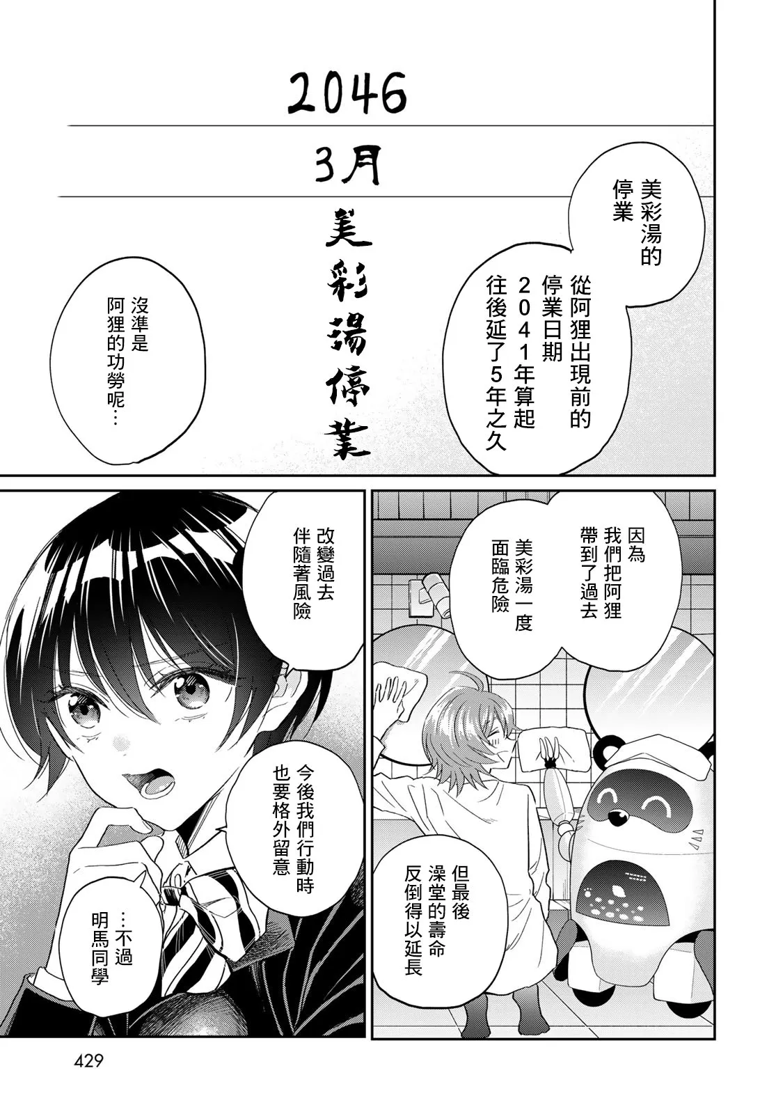 第39页