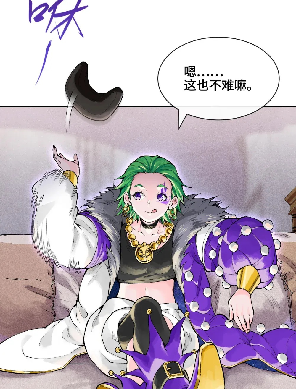 第71页