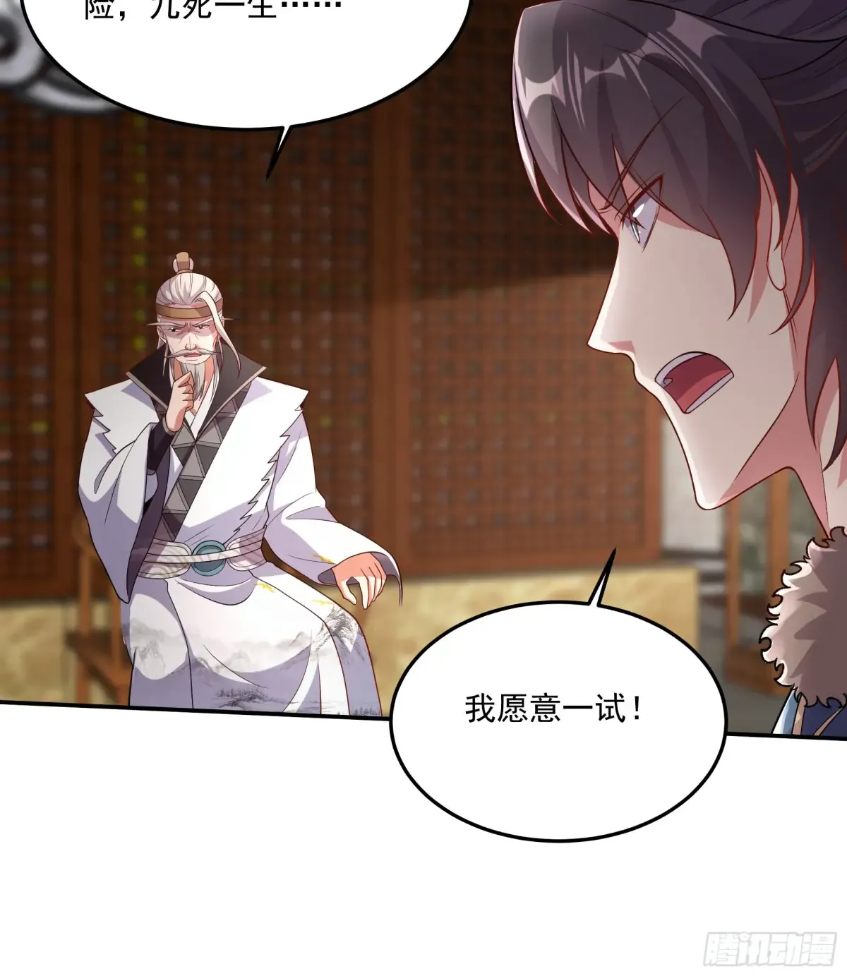 第33页