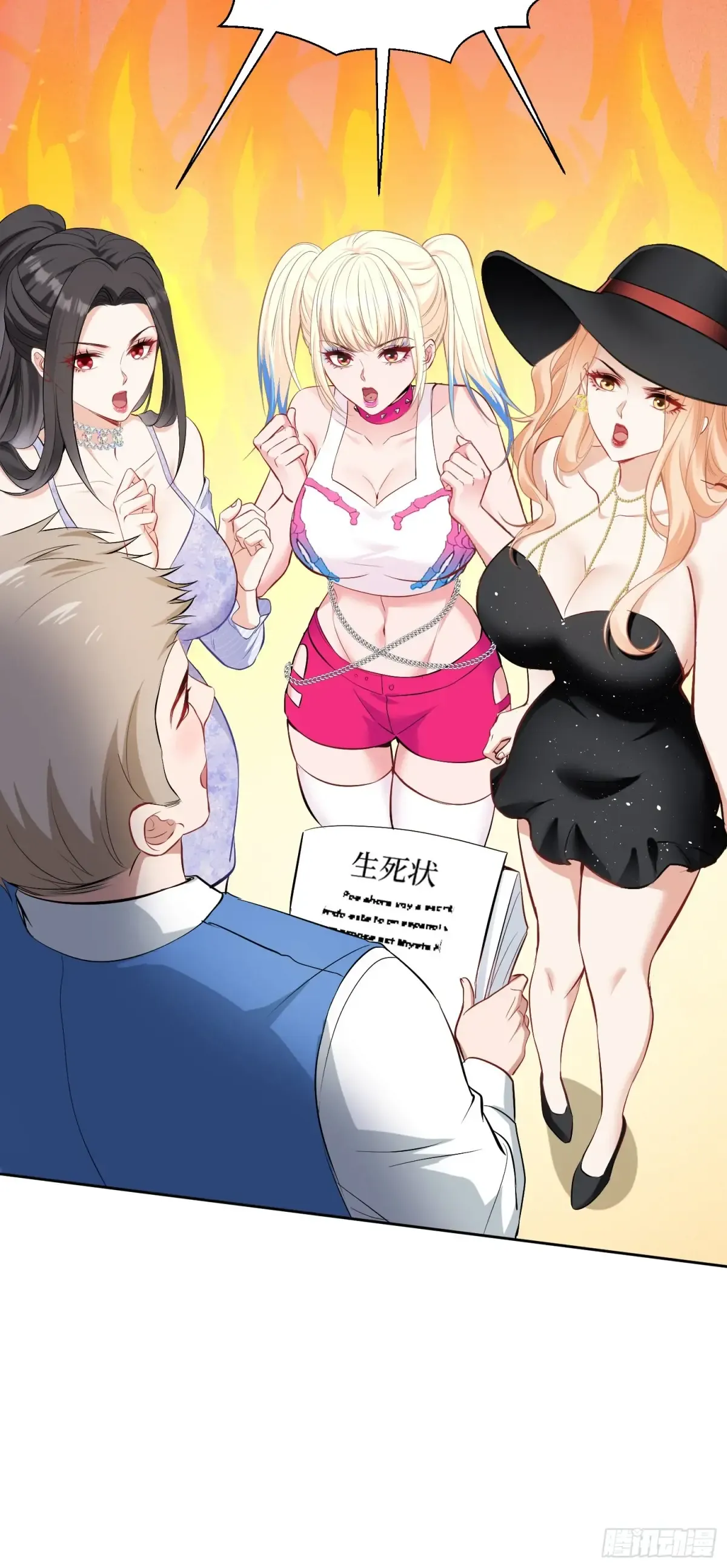 第38页