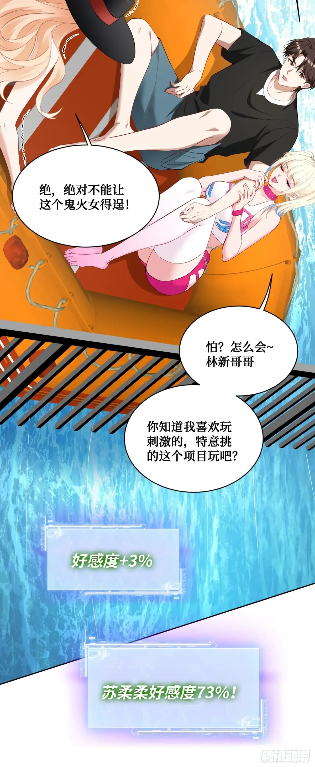 第43页
