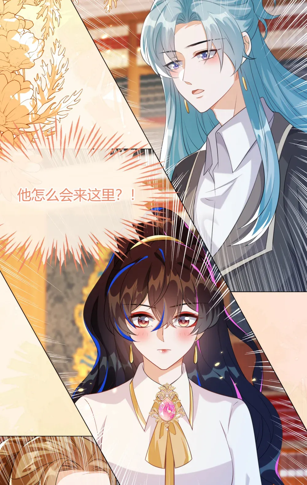第67页