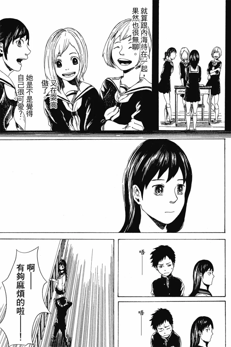 第65页