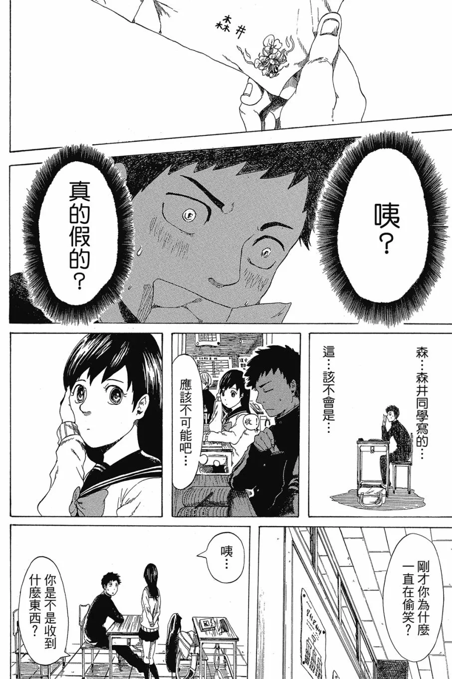 第70页