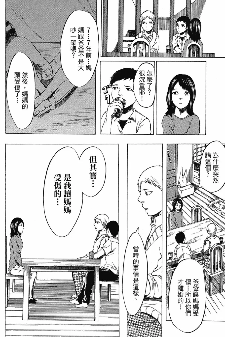 第164页