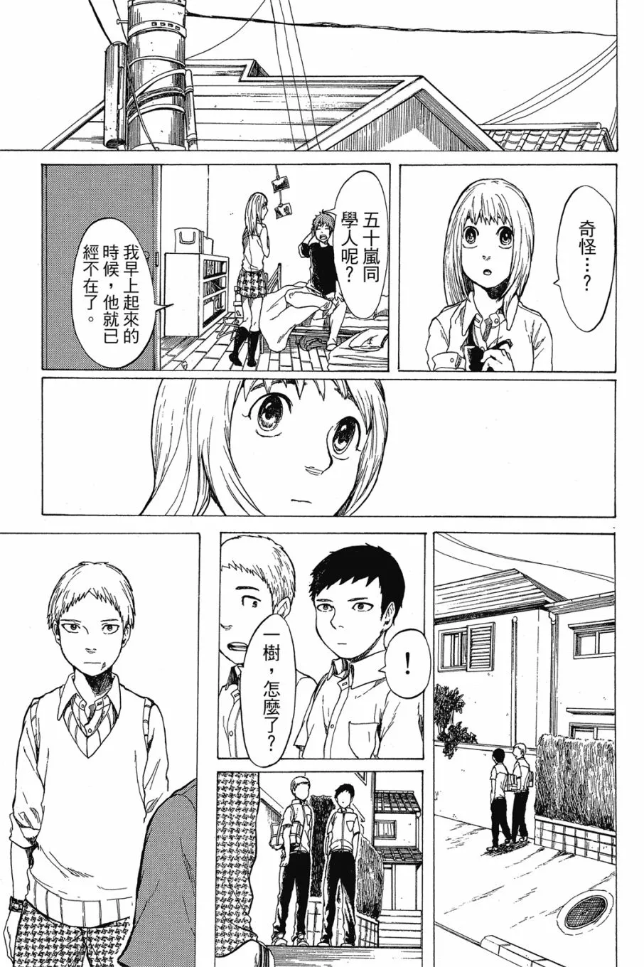 第179页