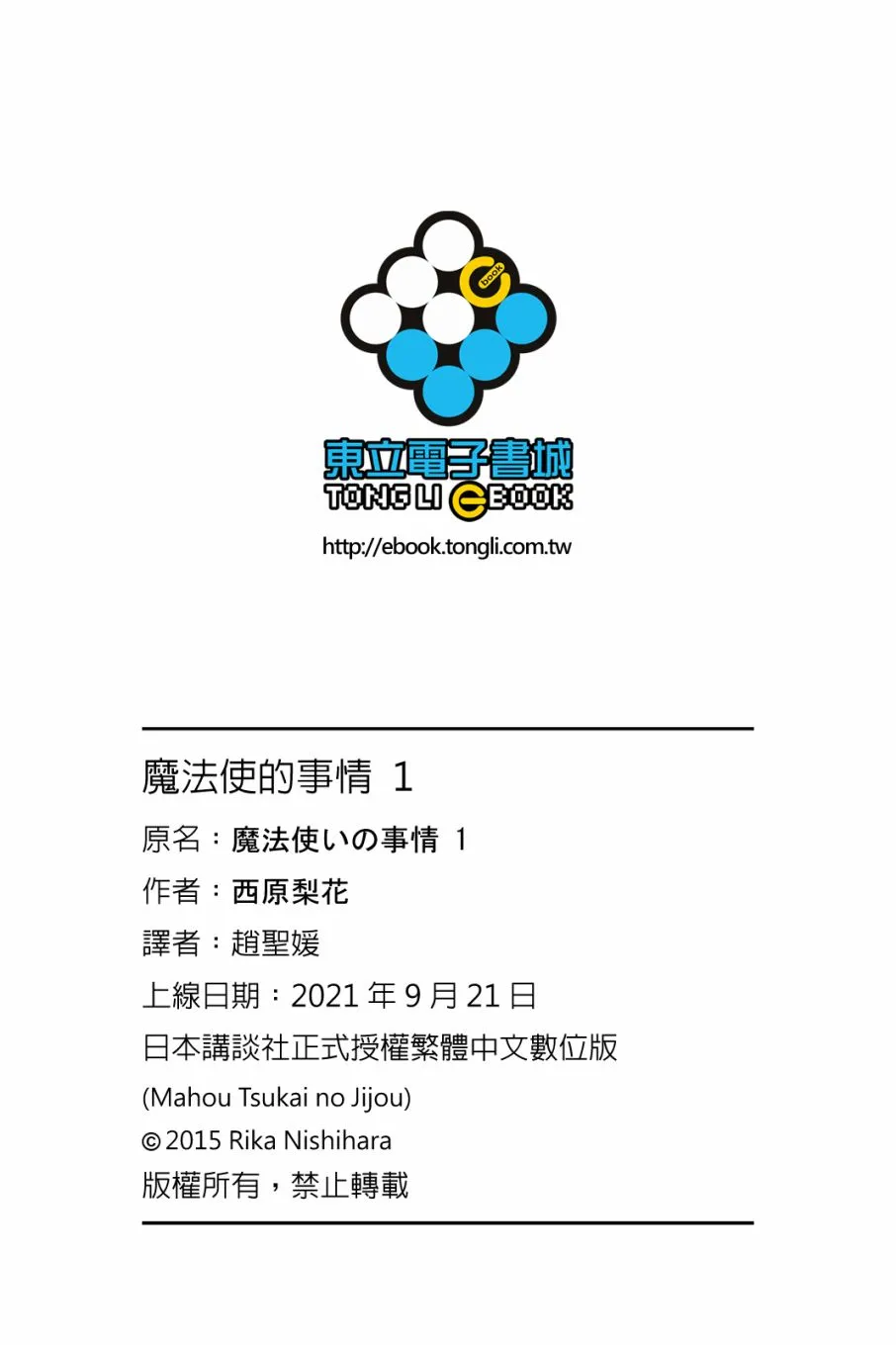 第194页