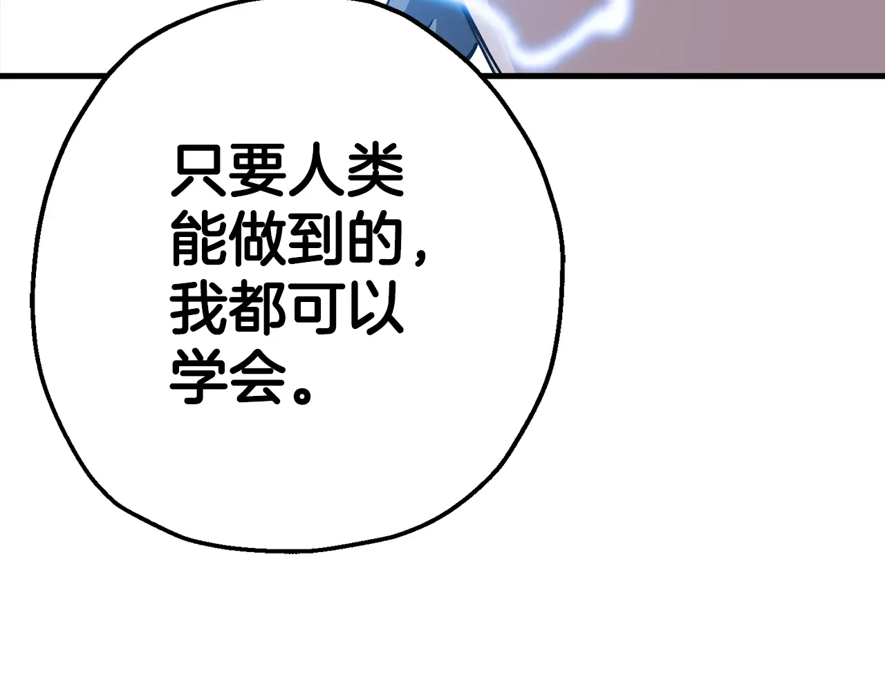 第259页