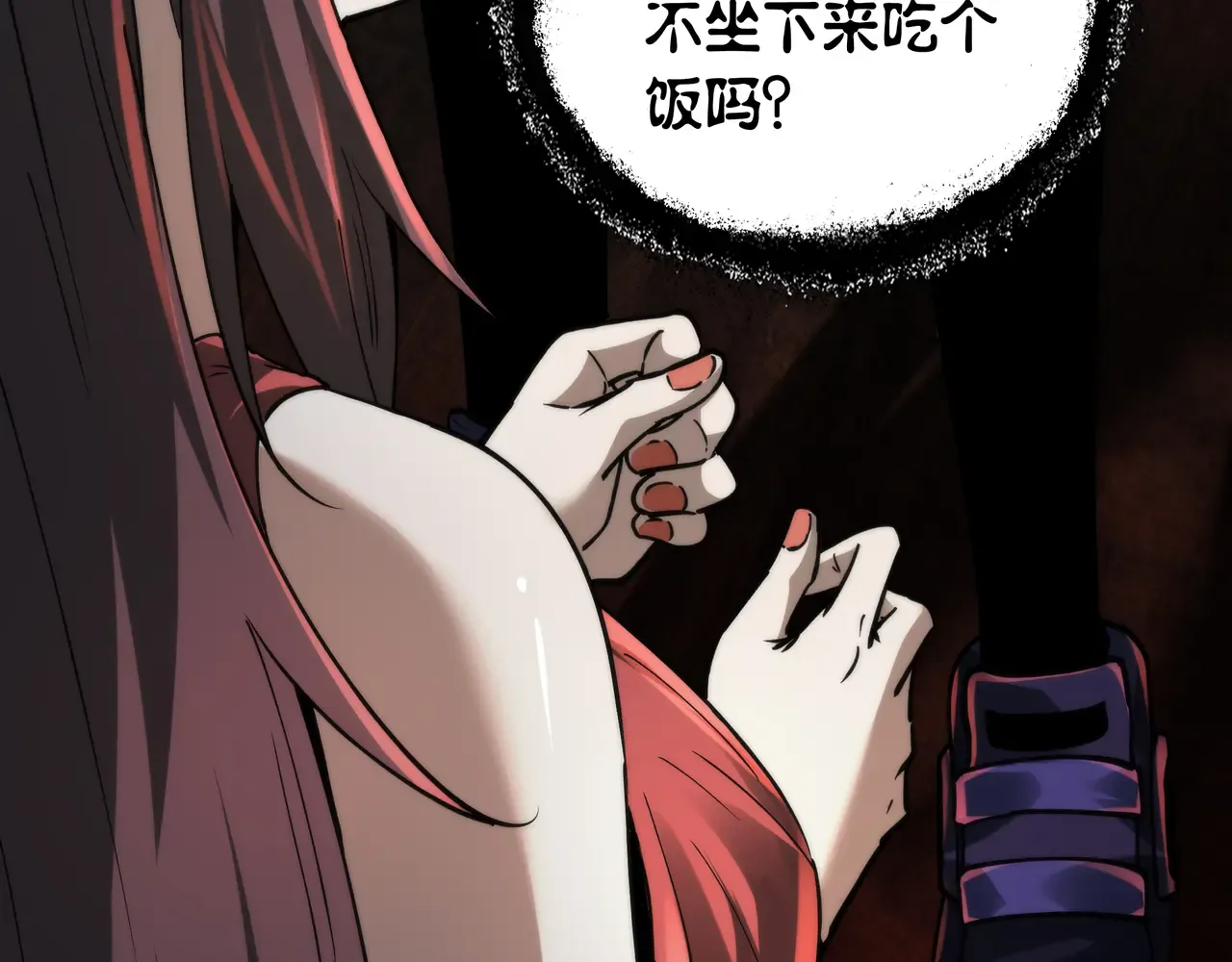 第143页