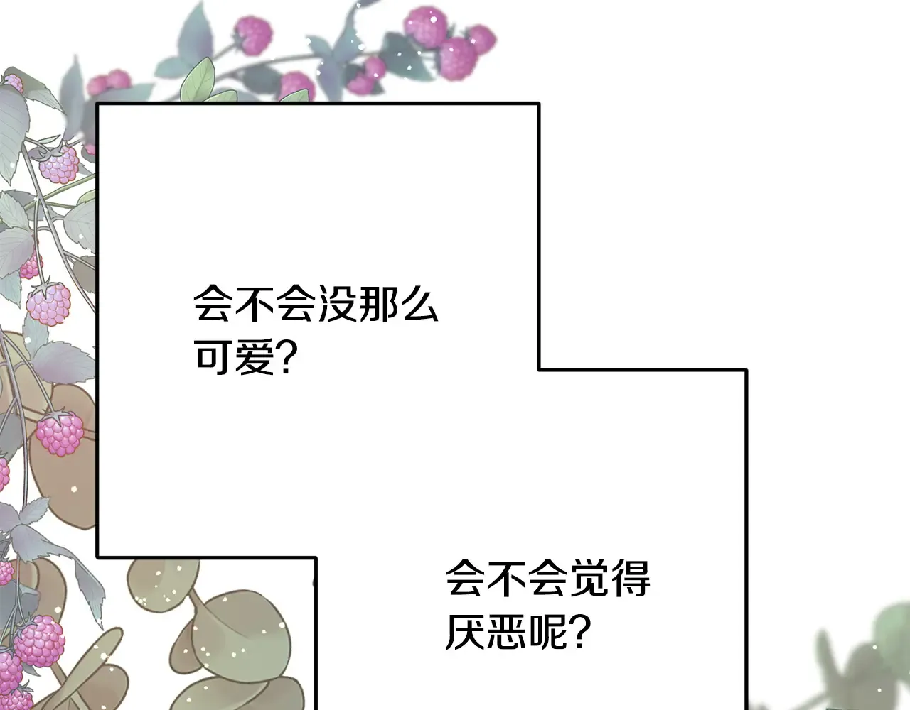 第207页