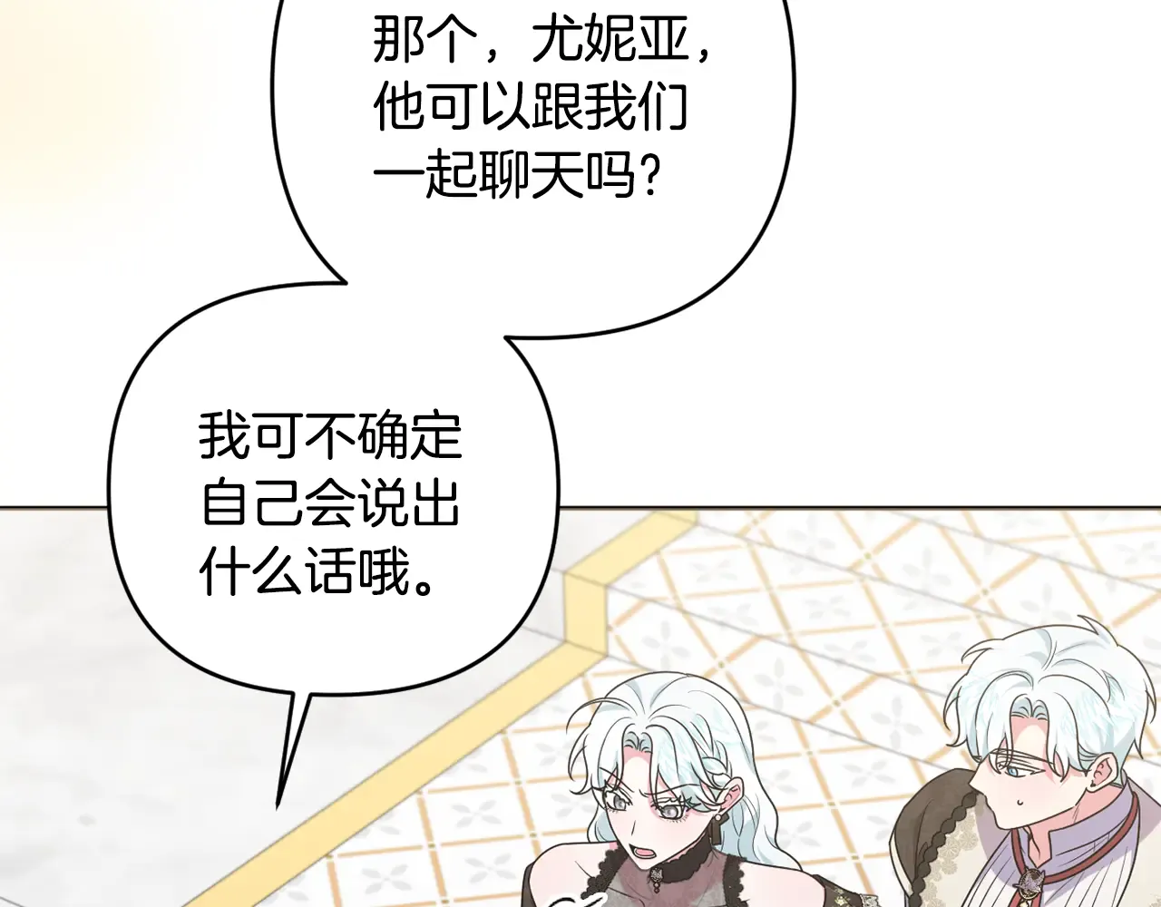 第206页