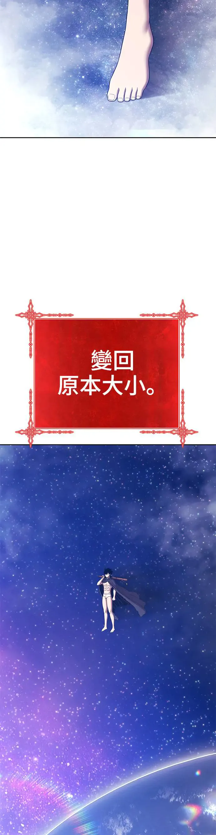 第233页