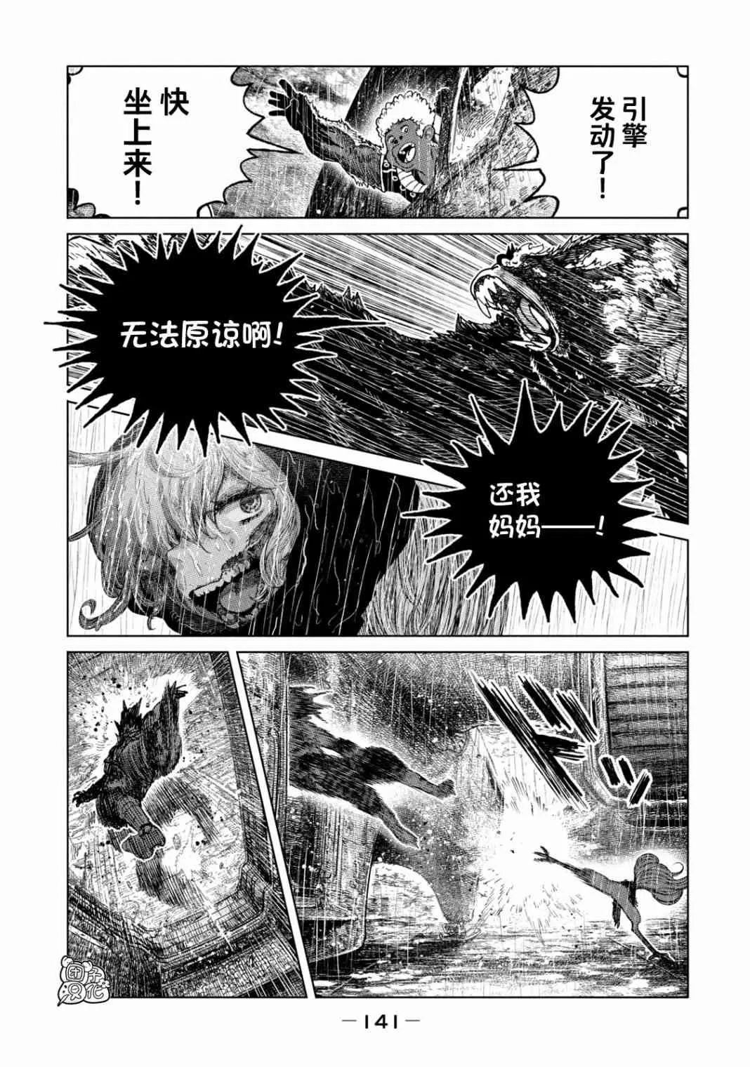 第44页