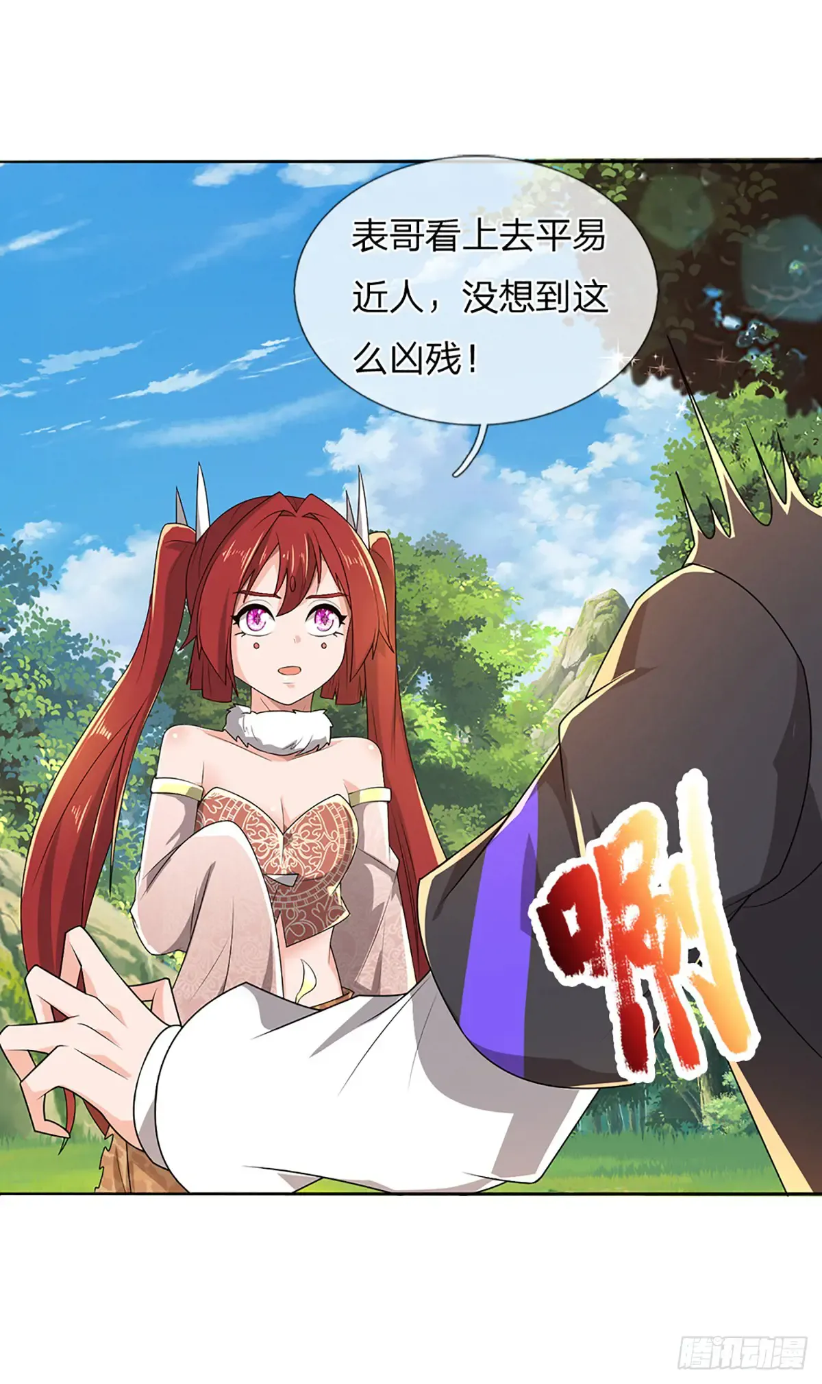 第26页