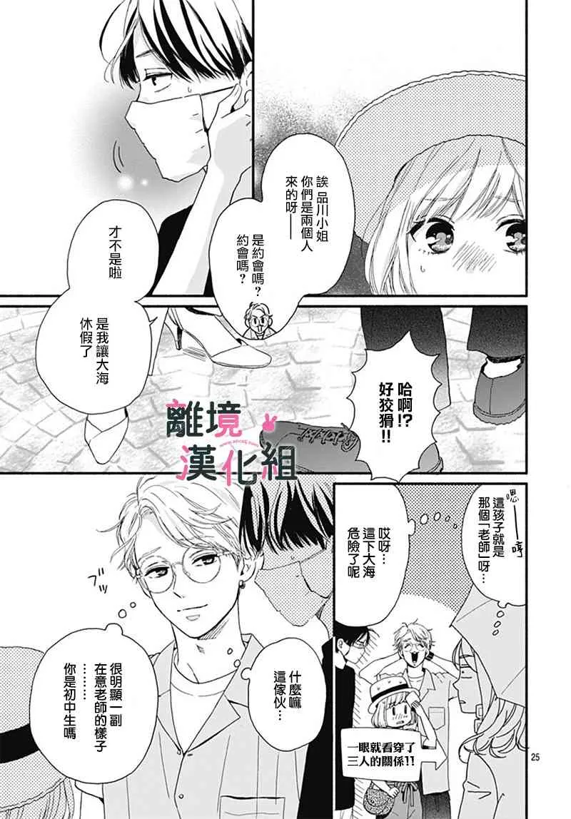 第25页