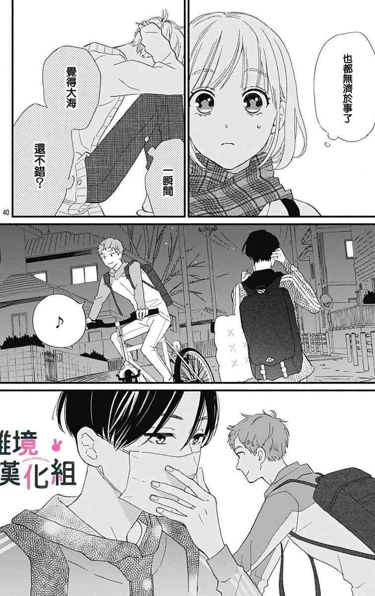 第40页