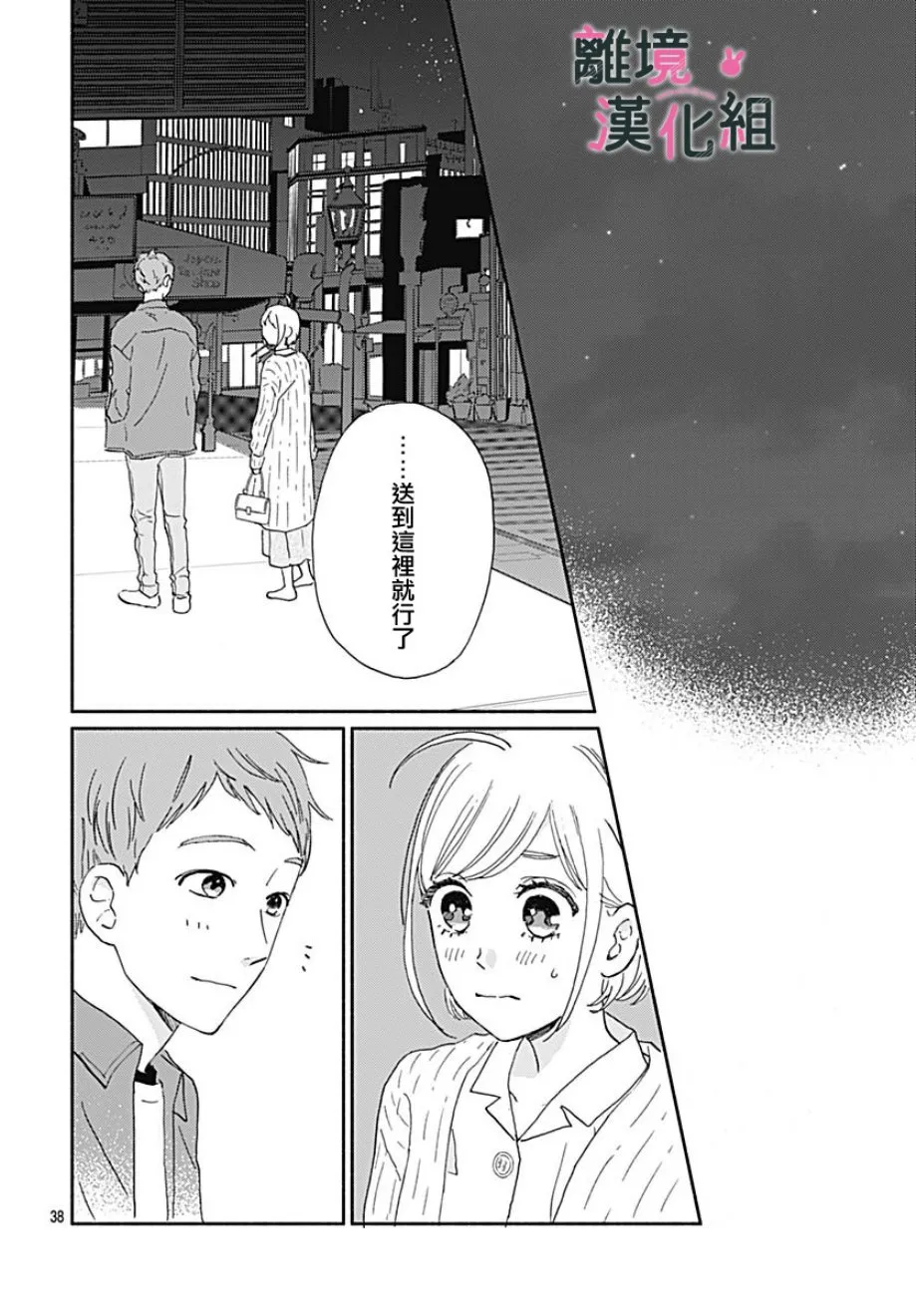 第40页