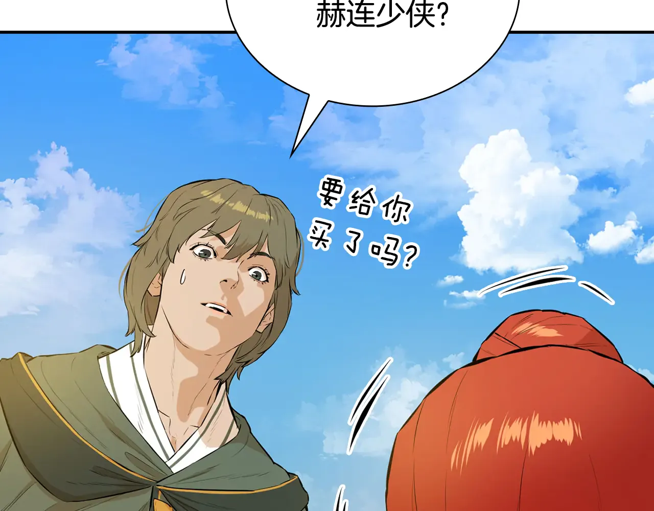 第201页