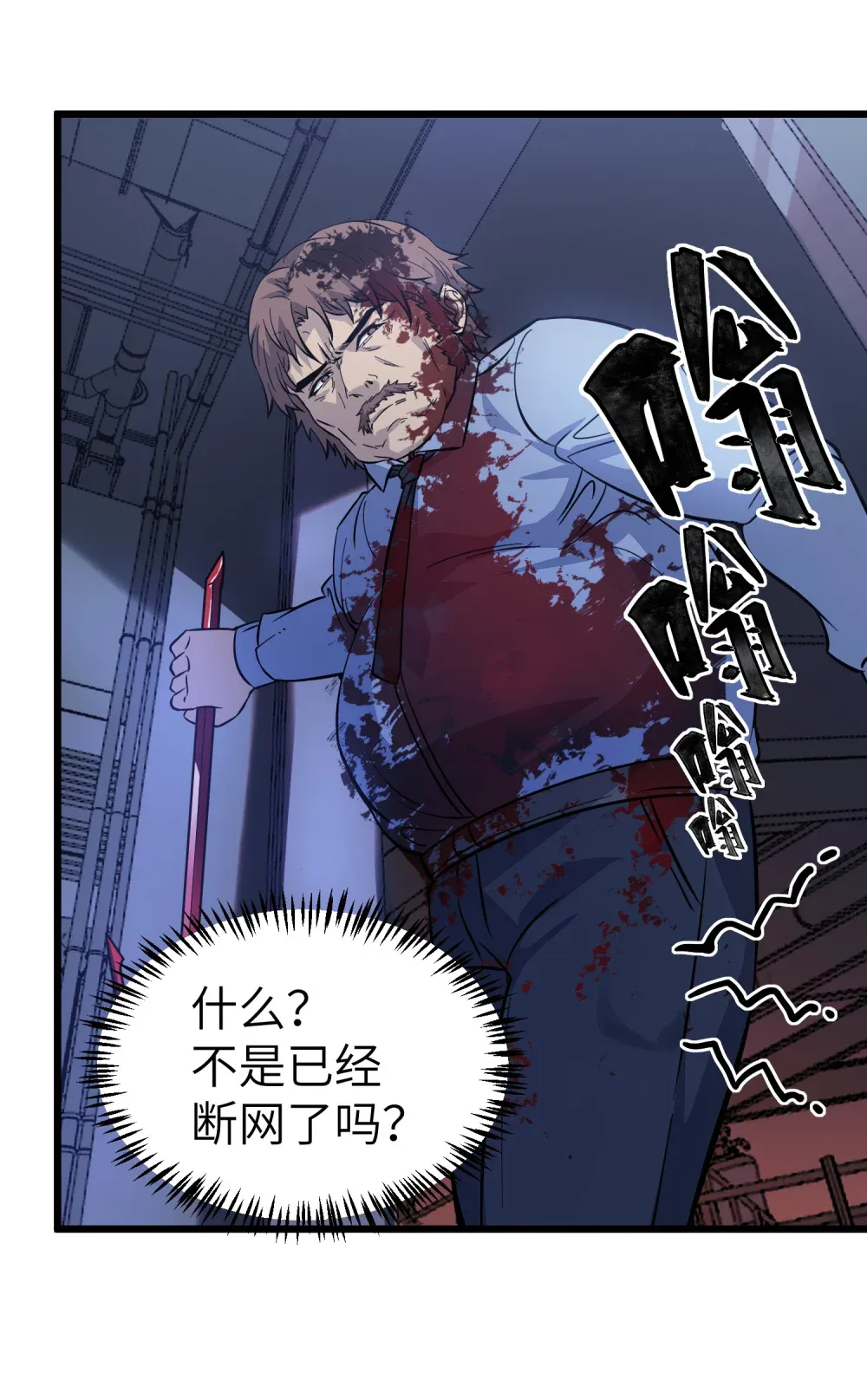 第61页