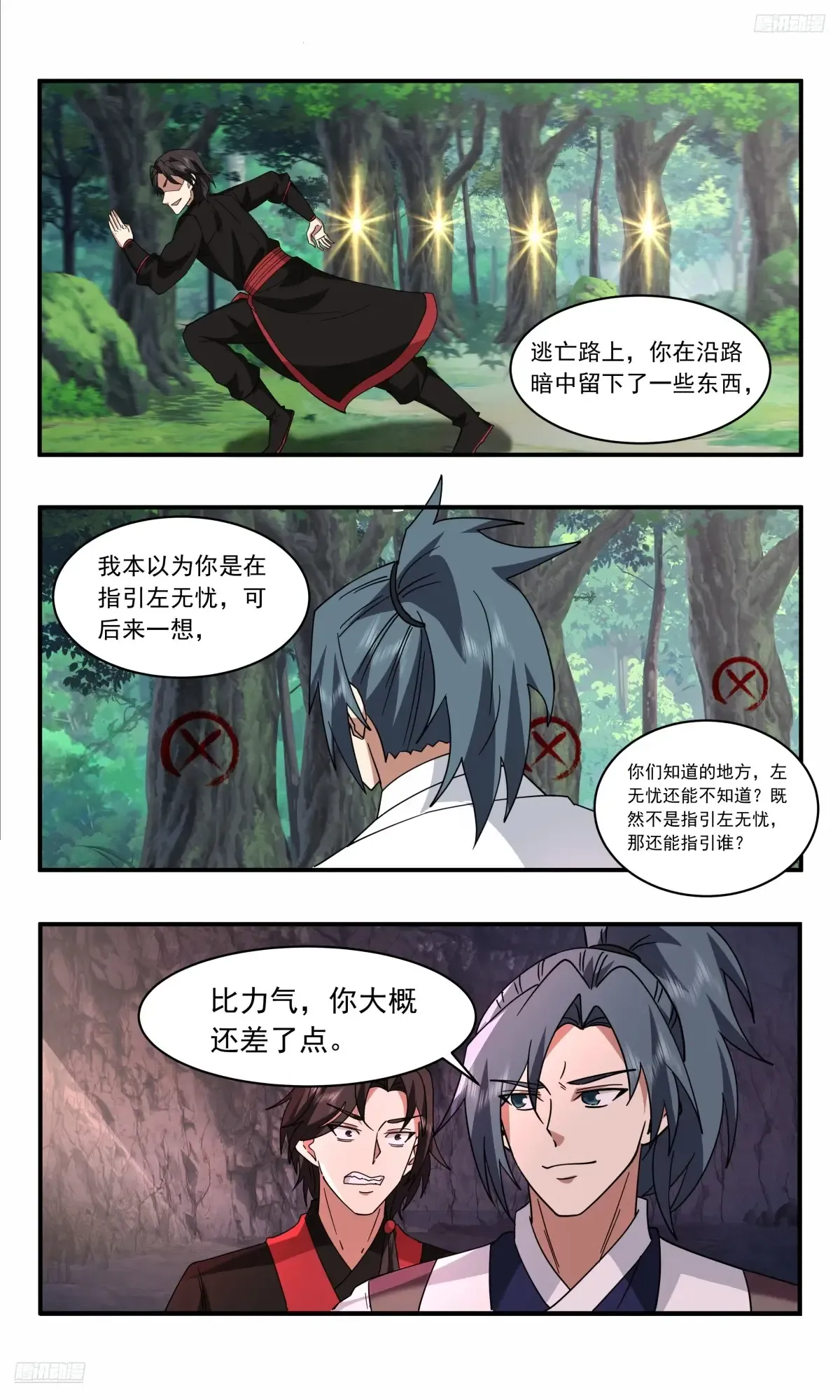 第11页
