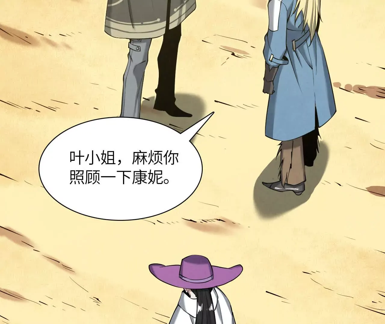 第75页