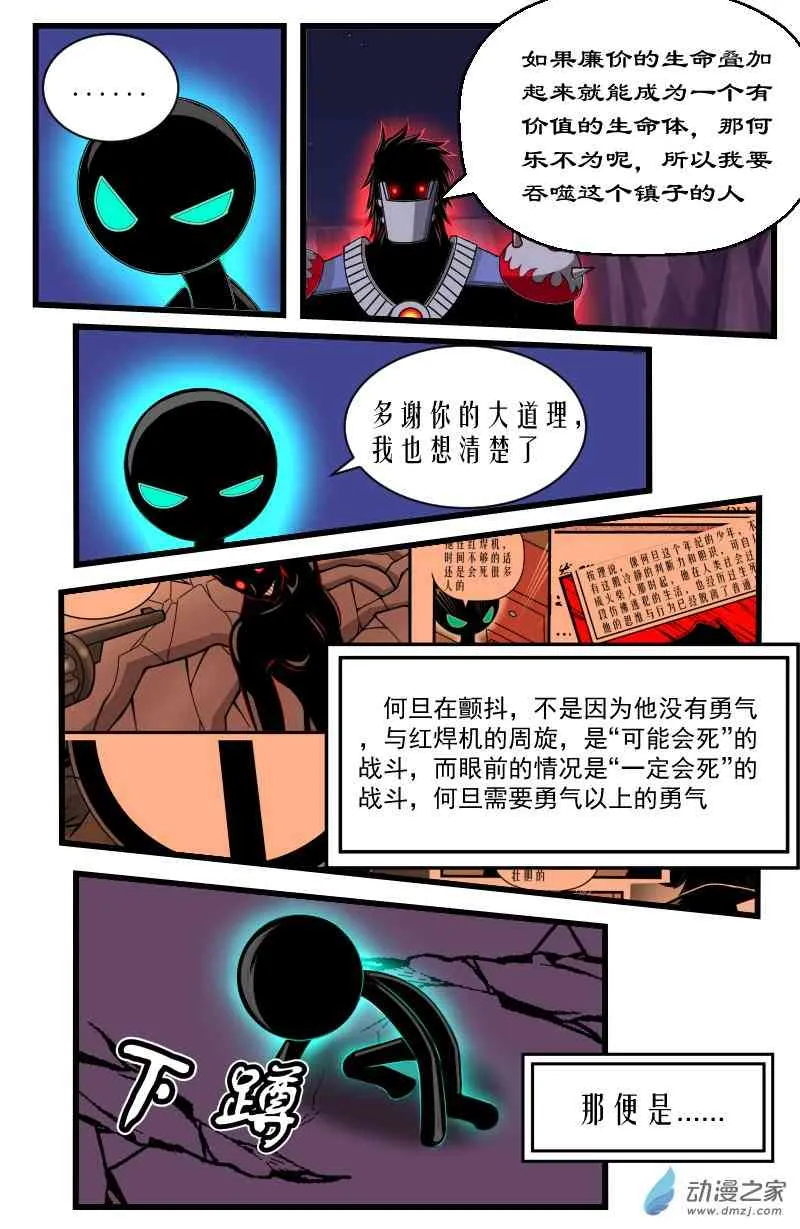第5页
