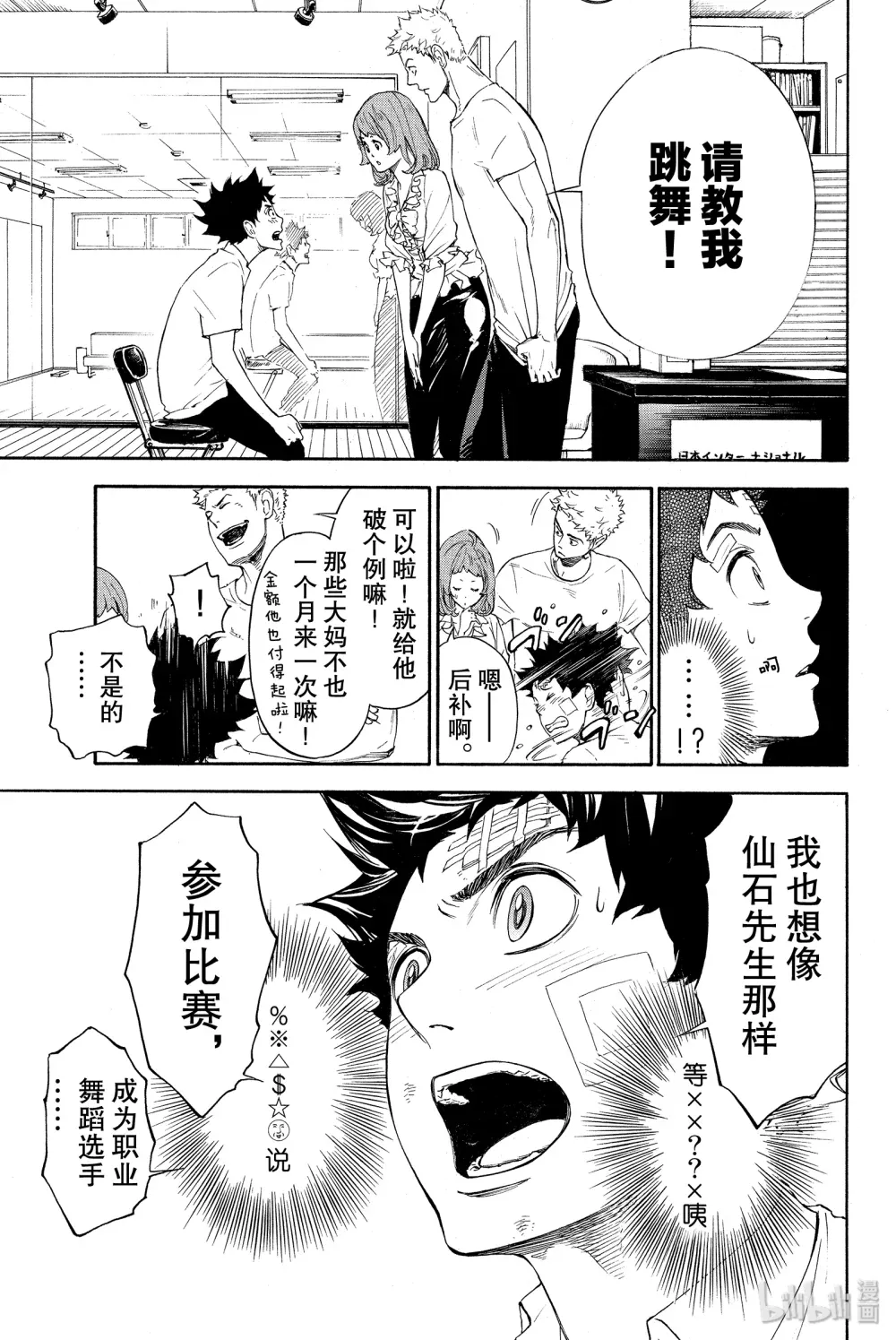 第56页