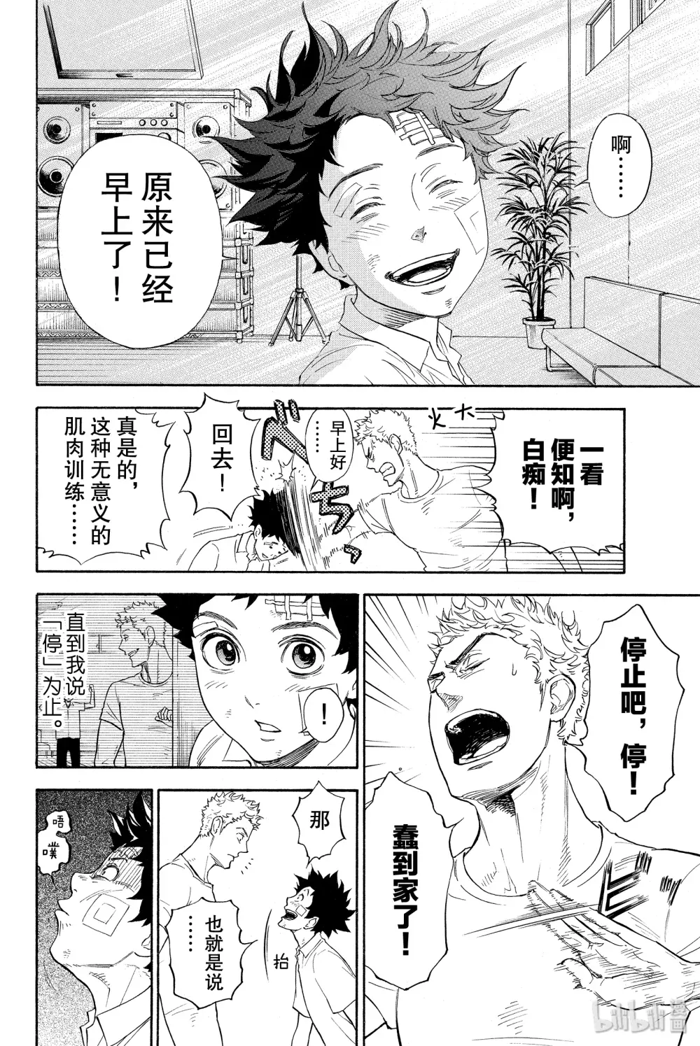 第75页
