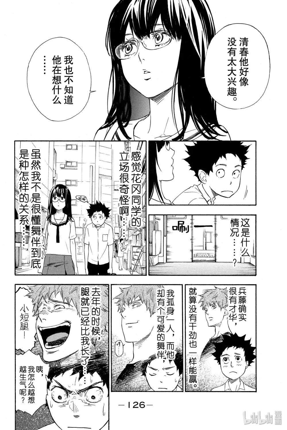 第48页