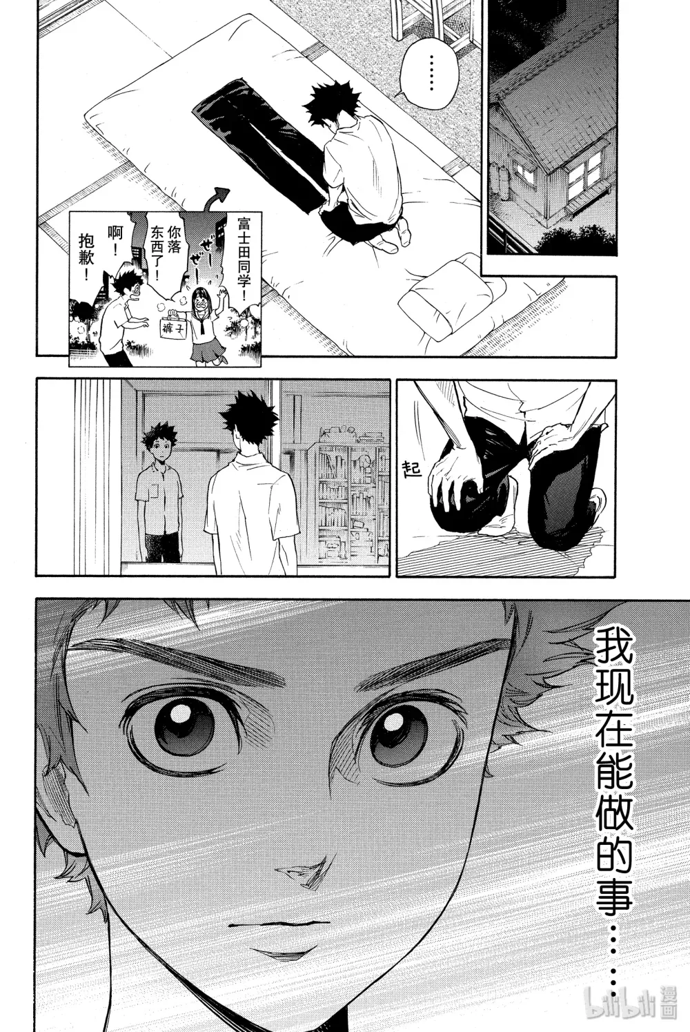 第60页