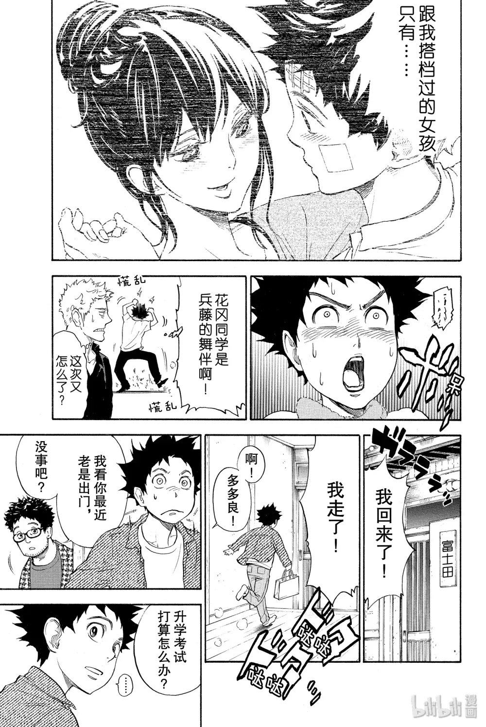 第63页