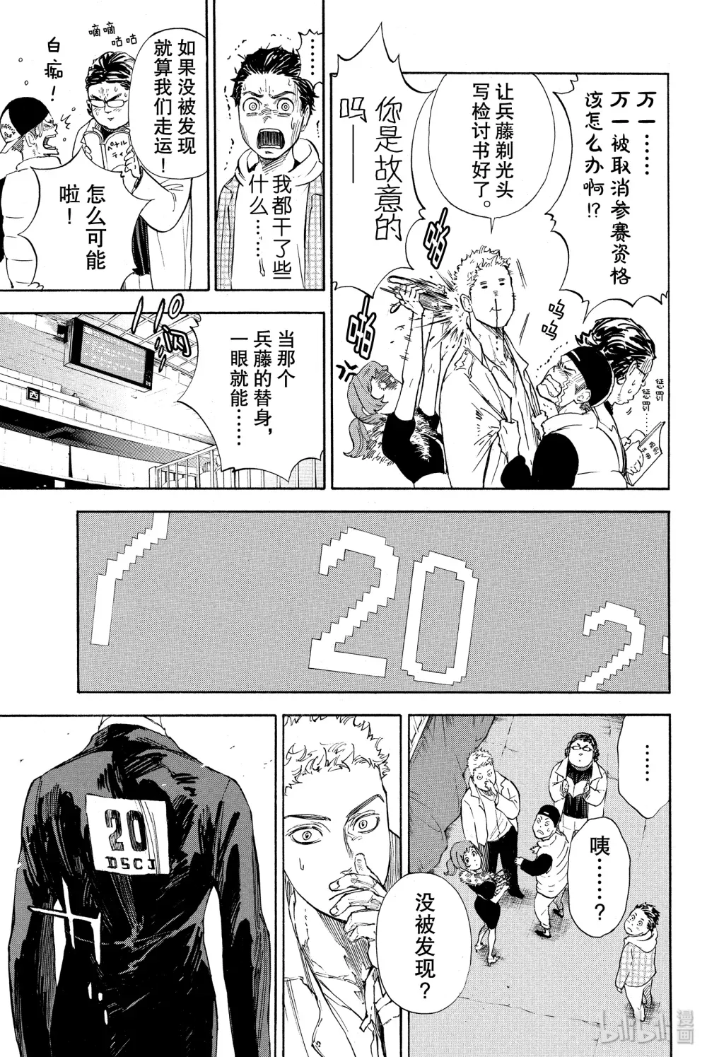 第42页