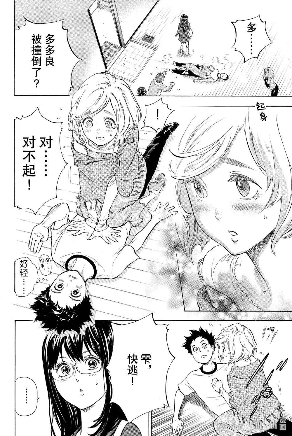 第44页