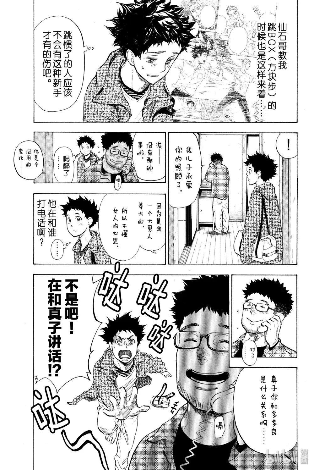 第29页