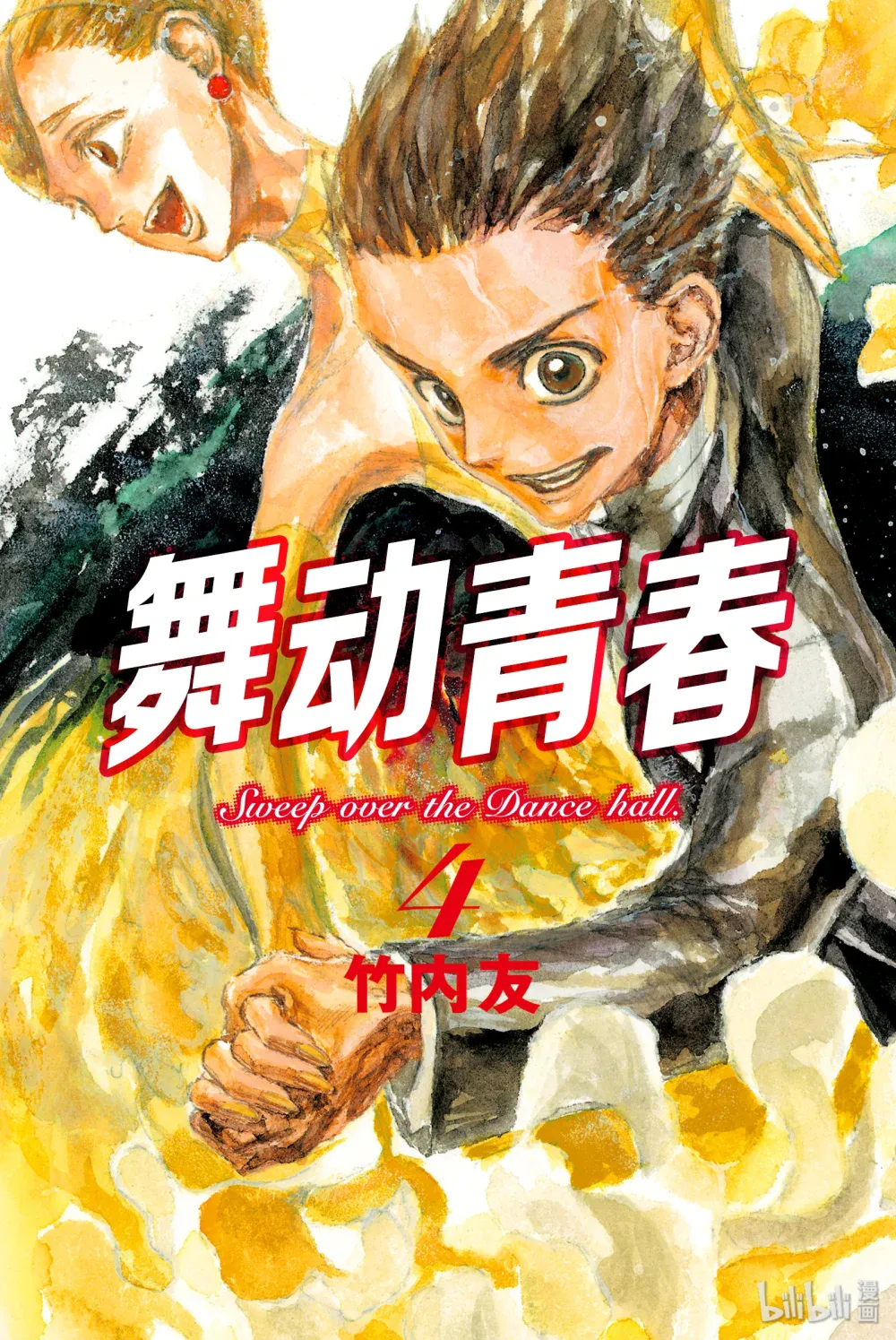 第1页
