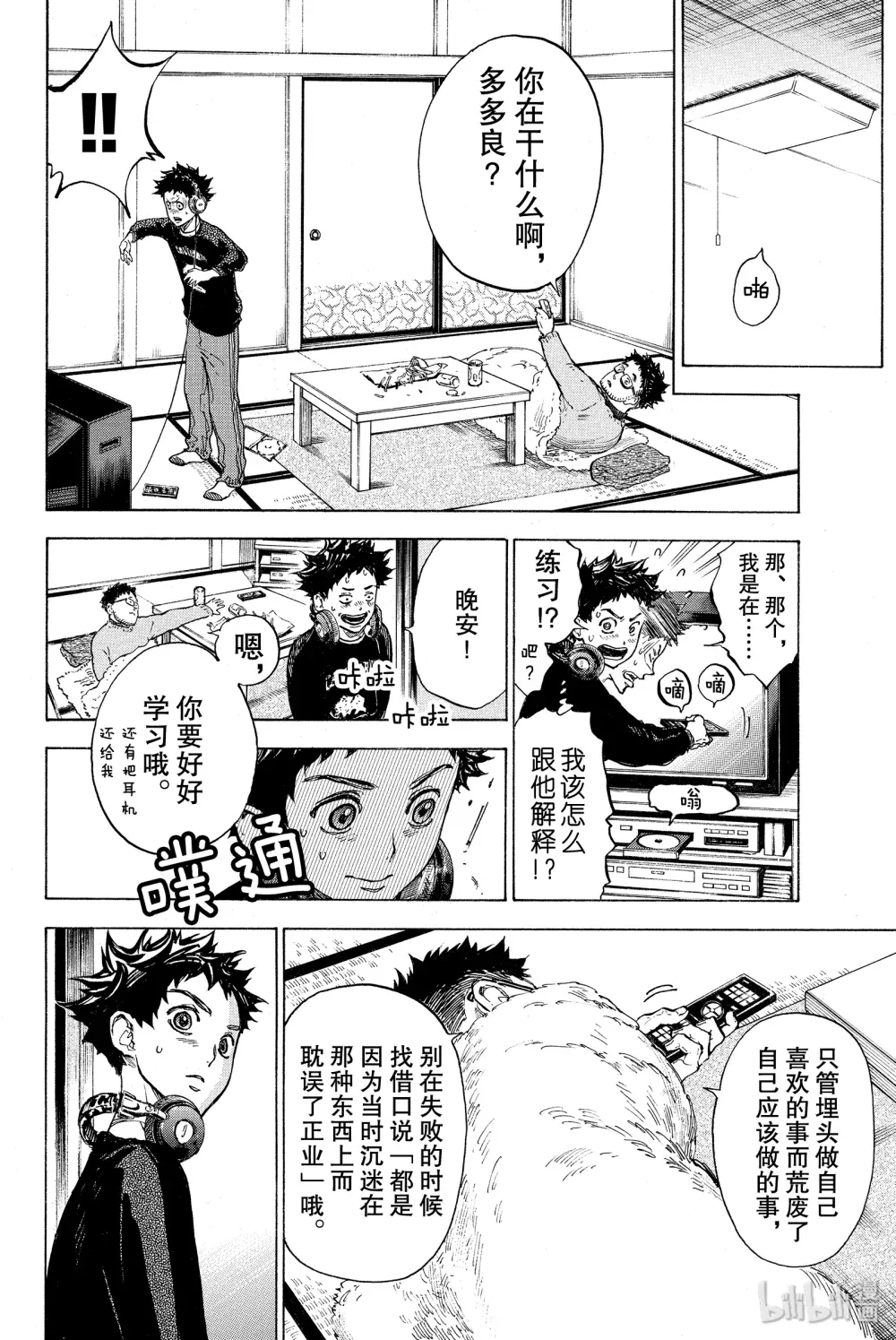 第39页