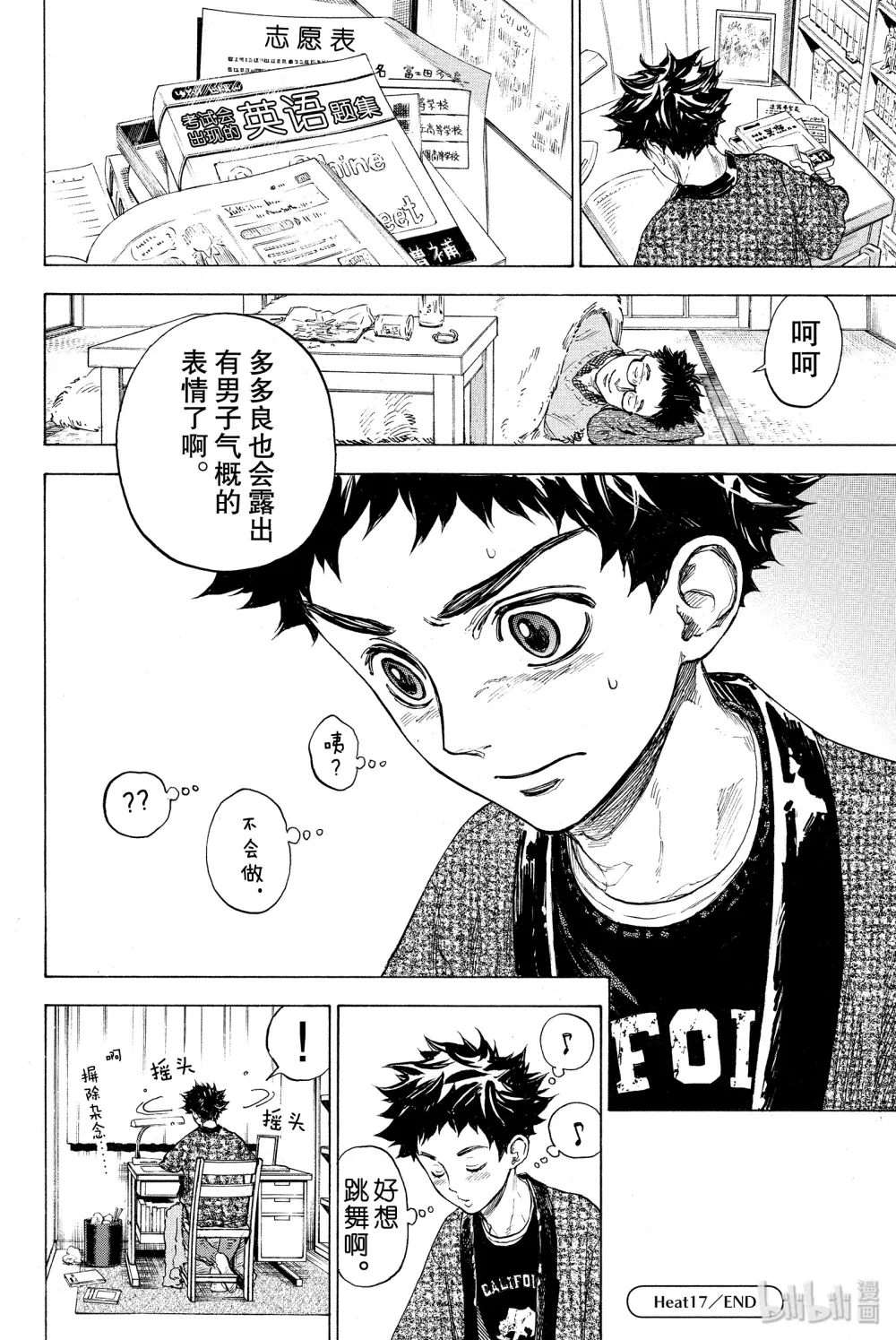 第41页